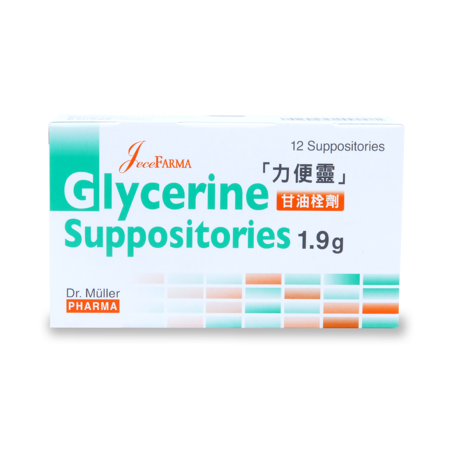 「力便靈」甘油栓劑 Jecefarma Glycerine Suppositories 1.9g 2x6's